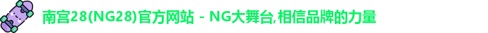 ng28